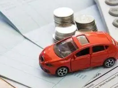 迎江个人车辆抵押消费贷款肯定要知道的6个要点